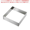 【まとめ買い10個セット品】 EBM 18-8 アルゴン溶接 正角型セルクルリング 150×150×H50【厨房館】