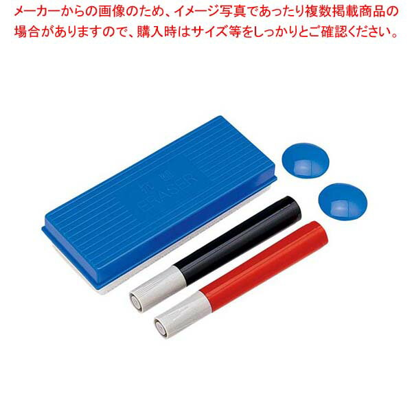 【まとめ買い10個セット品】 ホワイトボード用 イレーザーセット HUZO-L 大【厨房館】
