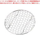 【まとめ買い10個セット品】 18-8 手編み亀甲 足付 目皿 11cm【厨房館】
