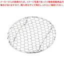 【まとめ買い10個セット品】 18-8 手編み亀甲 足付 目皿 11.5cm【厨房館】