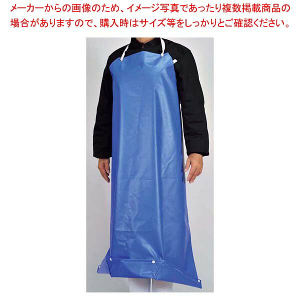 【まとめ買い10個セット品】 抗菌前掛ガードロン 共紐 L ブルー【厨房館】