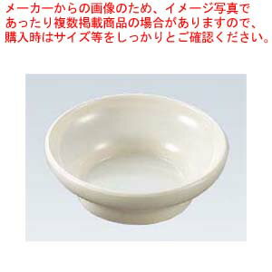 【まとめ買い10個セット品】 ジェスナー サルサディッシュ(メラミン)0359 ボーン 9oz【厨房館】