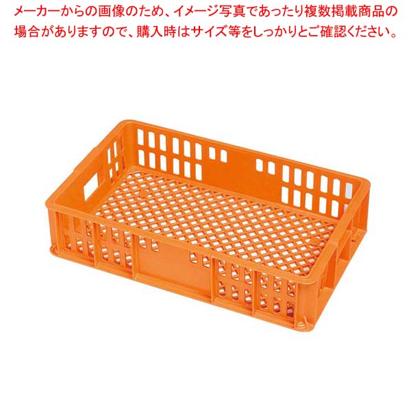 【まとめ買い10個セット品】 セキスイ コンテナー BT-20M オレンジ PP【厨房館】