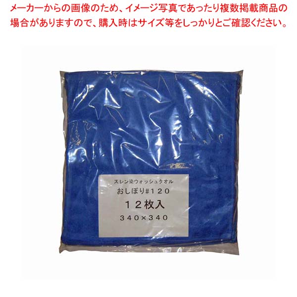 �ڤޤȤ��㤤10�ĥ��å��ʡ� ������� �����å��奿����/�����ܤ� #120(12����)�֥롼 340��340�ڿ�˼�ۡ�