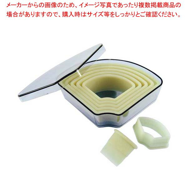 デバイヤー 樹脂製パテ抜 末広 7pcsセット 4304.80【厨房館】