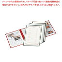 【まとめ買い10個セット品】 えいむ クリアテーピング メニューブック TA-46 ブラウン【厨房館】