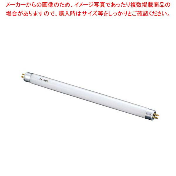 Capture , Invitation Implements - 【まとめ買い10個セット品】 アスパル ムシポリス用 捕虫ランプ FL-6BL(6W)【厨房館】