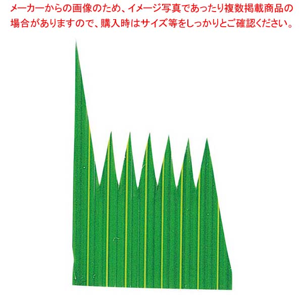 【まとめ買い10個セット品】 生バラン 豆(2000枚入)【厨房館】