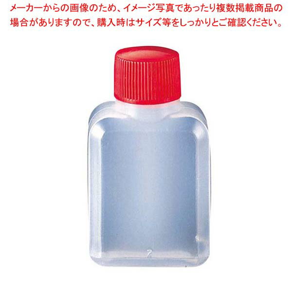 ポリタレ容器(ポリエチレン)角 15 R(100入)14.8cc【厨房館】