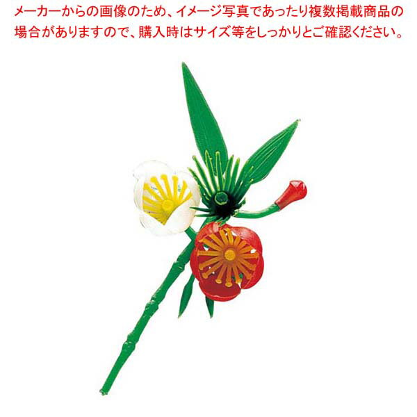 プリティフラワー S-12 梅 小(200入)【厨房館】