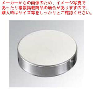 商品の仕様●外寸(mm)：φ73×H12 ●重量:20g●材質：ステンレス ■● 適合する調味缶：特大・特中・大※商品画像はイメージです。複数掲載写真も、商品は単品販売です。予めご了承下さい。※商品の外観写真は、製造時期により、実物とは細部が異なる場合がございます。予めご了承下さい。※色違い、寸法違いなども商品画像には含まれている事がございますが、全て別売です。ご購入の際は、必ず商品名及び商品の仕様内容をご確認下さい。※原則弊社では、お客様都合（※色違い、寸法違い、イメージ違い等）での返品交換はお断りしております。ご注文の際は、予めご了承下さい。→単品での販売はこちら