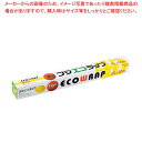 【まとめ買い10個セット品】 フジ エコラップ 45cm×50m【厨房館】(3)