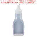 ドレッシングボトル(ネジキャップ式)FD-220 220ml ホワイト【厨房館】
