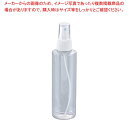 【まとめ買い10個セット品】 スプレー瓶 PET100A(ヘッド付)【厨房館】