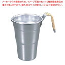 アルミ 酒タンポ 2号 籐巻【厨房館】