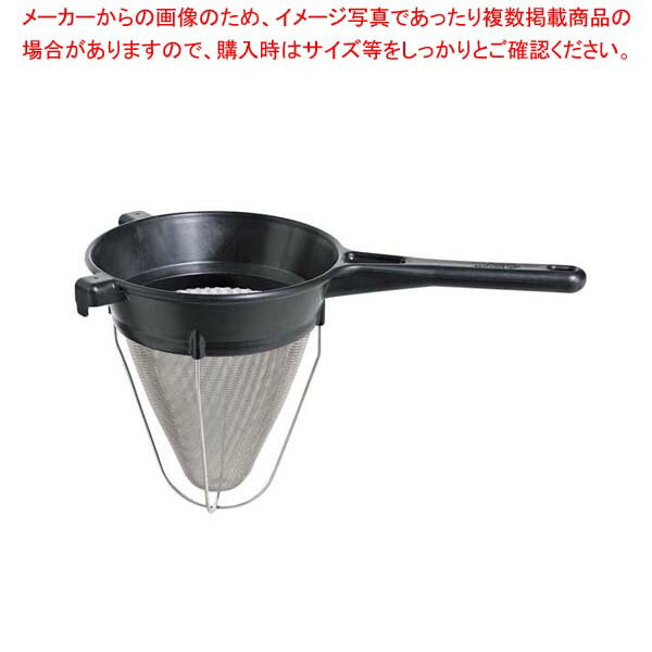 マトファー エグゾグラス シノア 20cm 017360【厨房館】