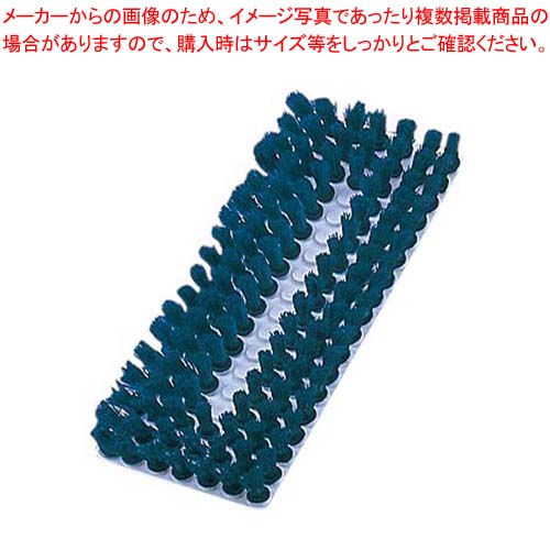 商品の仕様●外寸(mm)：89×230 毛の長さ：20 ●材質：ポリプロピレン ■● ブラシも色分けの時代!用途によって色分け出来るHACCP対応● ここがポイント！トゥーセル社のブラシは毛の根元に溝が無い(トゥーセル社特許取得)ため、細菌、かび、ごみ等の汚れが入り込まないように開発されております。又、特殊加工された材質を使用しておりますので、汚れが落ちやすく、細菌等に侵されず、いつも清潔に、従来の植物、馬の毛と比べ長時間使用できます。用途によって色分けしてお使いいただけます。● 使いたいだけ、ハサミで切って使える便利な磨きブラシ。ベースがやわらかいので凹凸のある場所でも使用できます。※商品画像はイメージです。複数掲載写真も、商品は単品販売です。予めご了承下さい。※商品の外観写真は、製造時期により、実物とは細部が異なる場合がございます。予めご了承下さい。※色違い、寸法違いなども商品画像には含まれている事がございますが、全て別売です。ご購入の際は、必ず商品名及び商品の仕様内容をご確認下さい。※原則弊社では、お客様都合（※色違い、寸法違い、イメージ違い等）での返品交換はお断りしております。ご注文の際は、予めご了承下さい。トゥーセル フレキシブル カラーブラシ 1600 グリーン 【厨房館】