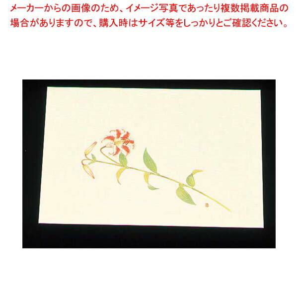 【まとめ買い10個セット品】 尺三 懐石まっと クリーム(100枚入)WSS-14 笹ゆり(5月～6月)【厨房館】