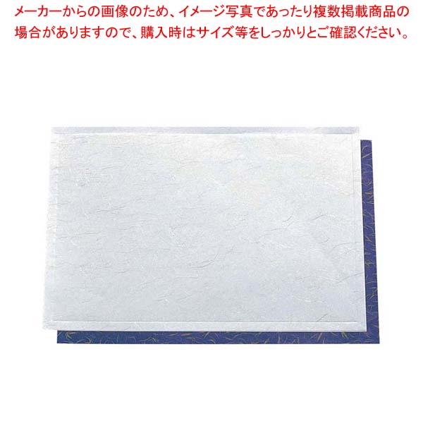 【まとめ買い10個セット品】 重ね 懐石まっと 紫(100枚入)尺5【厨房館】
