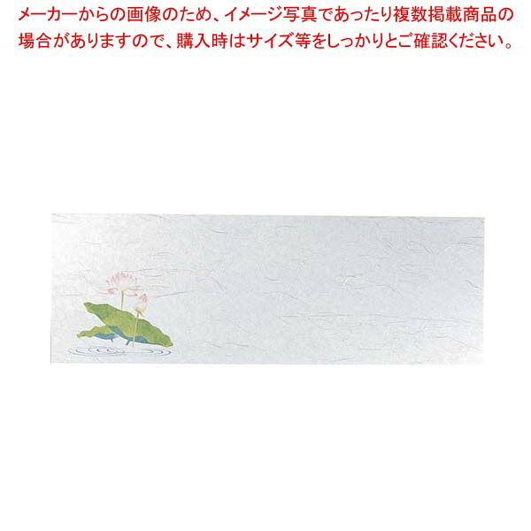 商品の仕様●外寸(mm)：135×390 ●材質：紙 ■● 敷まっととして、掛け紙として、懐石料理のお品がき、献立表として幅広くご利用頂けます。※商品画像はイメージです。複数掲載写真も、商品は単品販売です。予めご了承下さい。※商品の外観写真...
