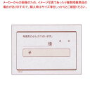 領収書 単式 R104(100枚つづり40冊入)B8判【厨房館】