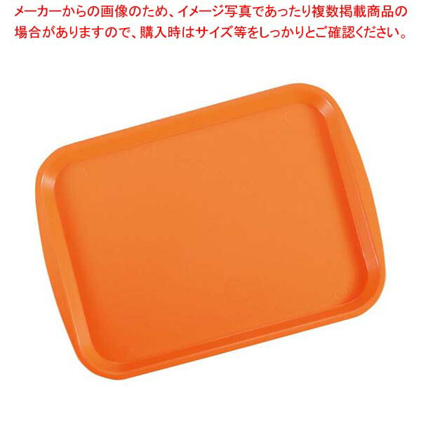 【まとめ買い10個セット品】 トラエックス ファーストフードトレー 1216-03 オレンジ【厨房館】