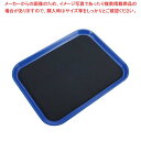 【まとめ買い10個セット品】 トラエックス 長角トレー 1668 ブルー【厨房館】
