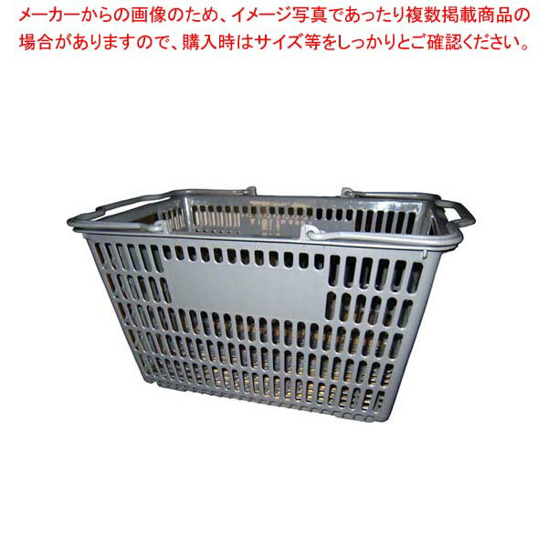 ショッピングバスケット F-101 ダークグレー【厨房館】