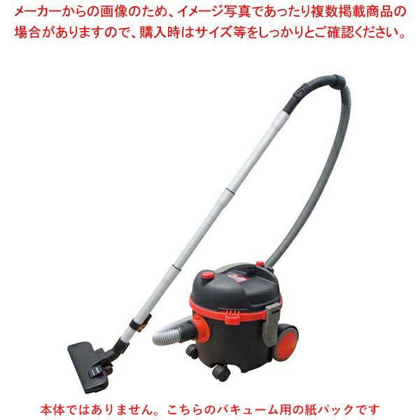 【まとめ買い10個セット品】 業務用小型ドライバキューム 極用紙パック(10枚入)【厨房館】