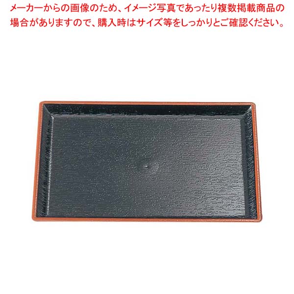 商品の仕様●外寸(mm)：201×141×H12 ●材質：ABS樹脂※商品画像はイメージです。複数掲載写真も、商品は単品販売です。予めご了承下さい。※商品の外観写真は、製造時期により、実物とは細部が異なる場合がございます。予めご了承下さい。※色違い、寸法違いなども商品画像には含まれている事がございますが、全て別売です。ご購入の際は、必ず商品名及び商品の仕様内容をご確認下さい。※原則弊社では、お客様都合（※色違い、寸法違い、イメージ違い等）での返品交換はお断りしております。ご注文の際は、予めご了承下さい。領収盆 黒天朱 ABS樹脂 5-107-1【 店舗備品・防災用品 】 【厨房館】