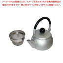 アルミ ドリーム 急須 0.6L ツル付 シルバー【厨房館】