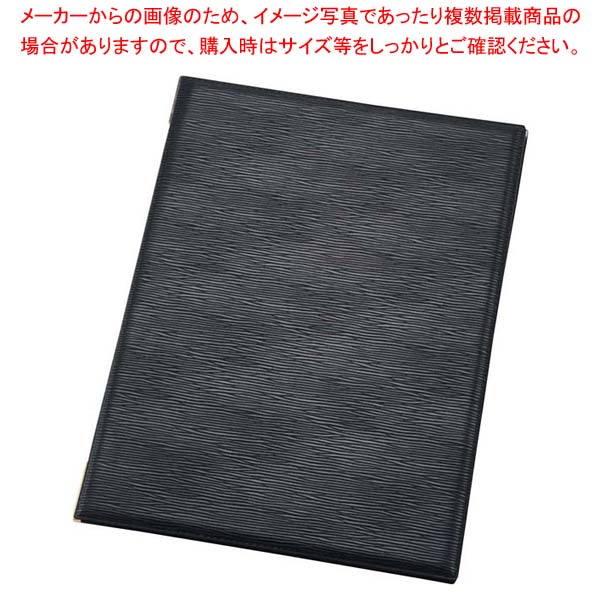 【まとめ買い10個セット品】 えいむ レザータッチグルーブメニュー LB-900 特大 ブ...