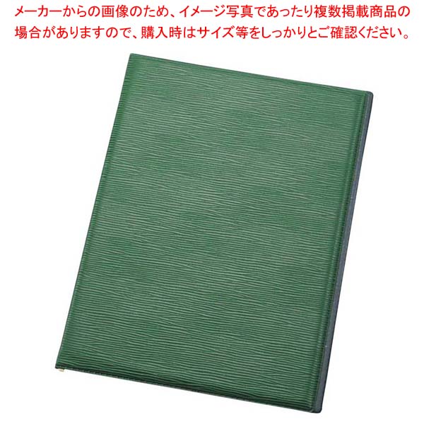 【まとめ買い10個セット品】 えいむ レザータッチグルーブメニュー LB-901 大 ブラック【厨房館】