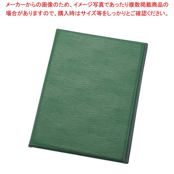 【まとめ買い10個セット品】 えいむ レザータッチグルーブメニュー LB-901 大 グリーン【厨房館】