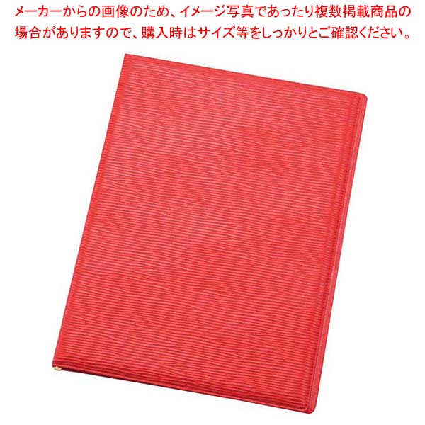 【まとめ買い10個セット品】 えいむ レザータッチグルーブメニュー LB-902 中 ブラック【厨房館】