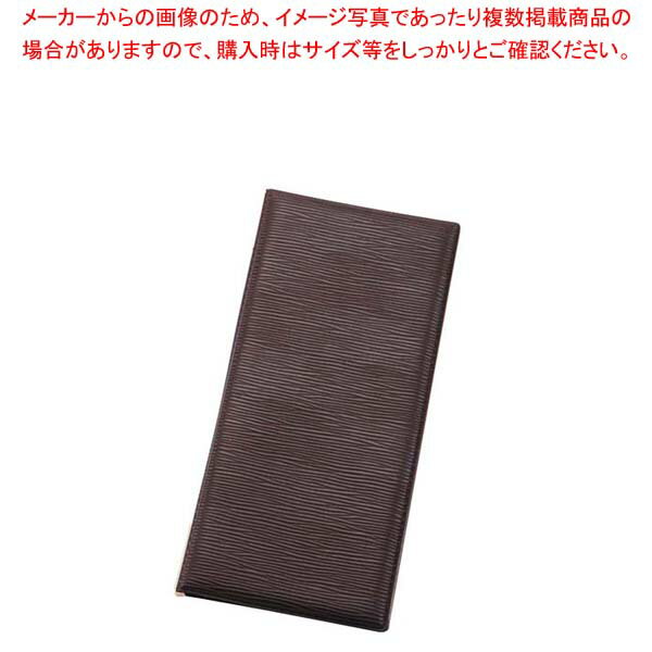 【まとめ買い10個セット品】 えいむ レザータッチグルーブメニュー LB-905 タテS レッド【厨房館】