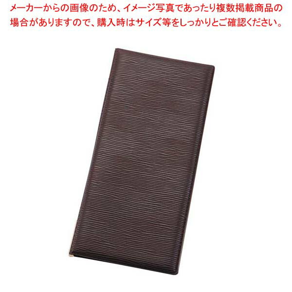 【まとめ買い10個セット品】 えいむ レザータッチグルーブメニュー LB-905 タテS ブラウン【厨房館】