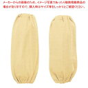 【まとめ買い10個セット品】 テクノーラ 腕カバー EAC2(左右一組)【厨房館】