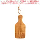 【まとめ買い10個セット品】 オリーブ カッティングボード S 0125-001【厨房館】