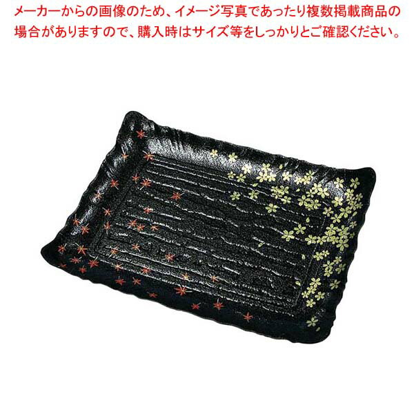 【まとめ買い10個セット品】 プラ容器 筑後(10枚入)特大 春秋黒【厨房館】