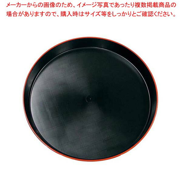 市松 プラ容器 黒赤フチ 30(10枚入)本体【厨房館】