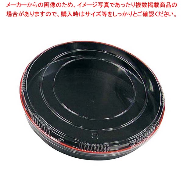 【まとめ買い10個セット品】 市松 プラ容器 黒赤フチ 50(5枚入)蓋【厨房館】