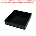 【まとめ買い10個セット品】 プラ容器 飛鳥 本体(5枚入)9寸 黒【厨房館】(3)