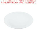 スーパーセラミック メタ大皿 9inch【厨房館】