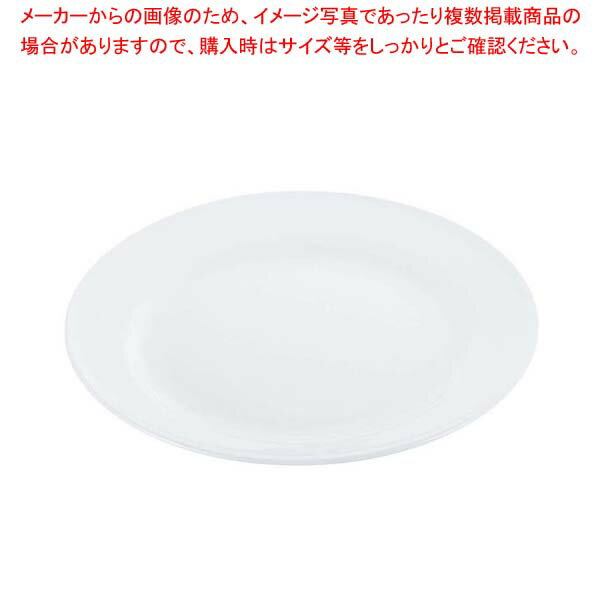 スーパーセラミック リム パン皿 6.5inch【厨房館】