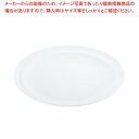 スーパーセラミック ハーフリム大皿 10inch【厨房館】
