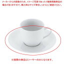 【まとめ買い10個セット品】 スーパーセラミック ソーサー【厨房館】(3)