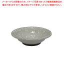 モダンホワイト 丸鉢 4寸【厨房館】