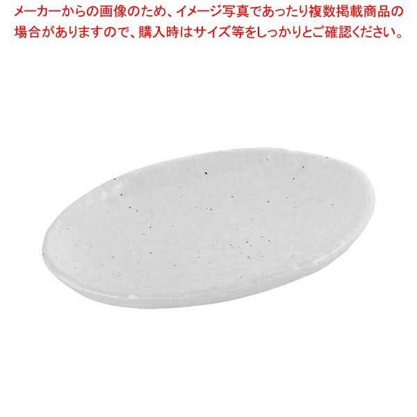 【まとめ買い10個セット品】 モダンホワイト 小判皿【厨房館】