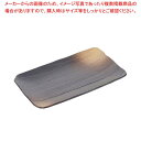 和食器コレクション 備前吹き ソギ焼物皿【かわいい食器 プレゼント食器 人気ブランド おしゃれ食器通販 業務用和食器 人気食器 和食器 オシャレ食器屋さん わ食器】【厨房館】(3)